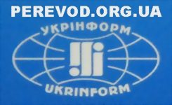   perevod.org.ua  