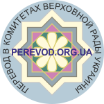      perevod.org.ua
